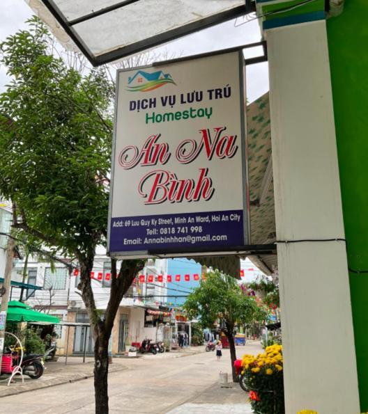 An Na Binh Homestay 호이안 외부 사진